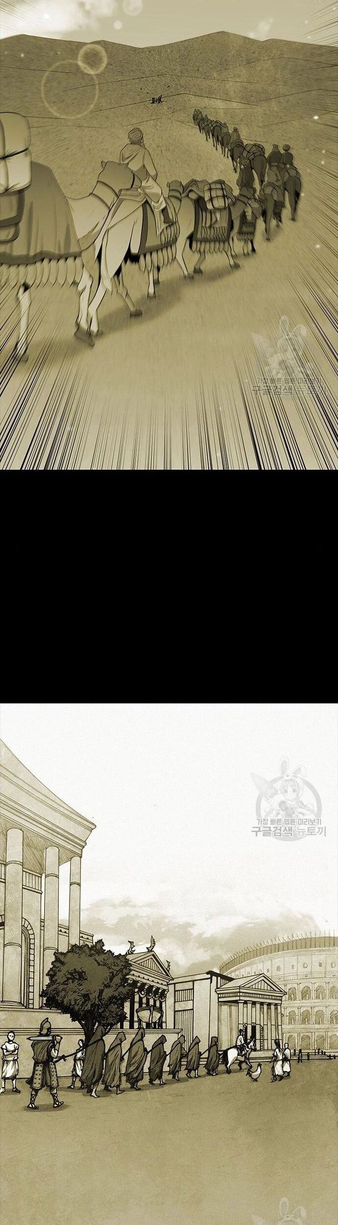 Con Đường Của Võ Giả Chap 183 - Next Chap 184
