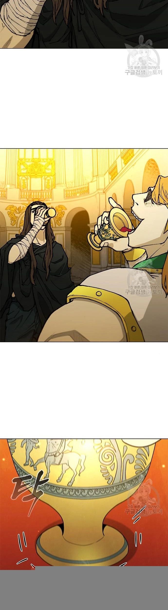 Con Đường Của Võ Giả Chap 183 - Next Chap 184