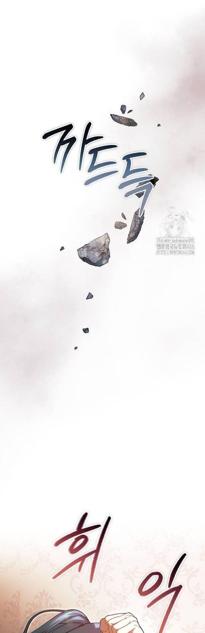 Con Đường Hoa Dành Cho Nam Chính Chap 63 - Next Chap 64
