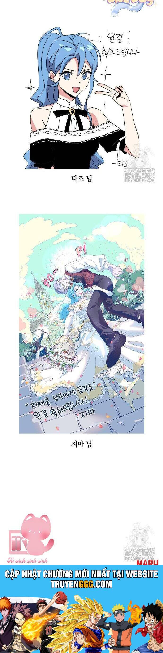 Con Đường Hoa Dành Cho Nam Chính Chap 64 - Next Chap 65