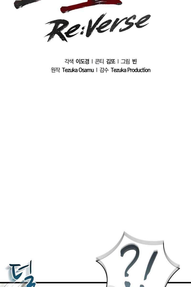 Con Đường Tái Sinh Chap 6 - Next Chap 7