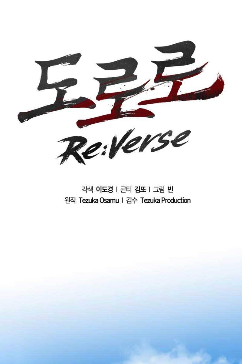 Con Đường Tái Sinh Chap 7 - Next Chap 8