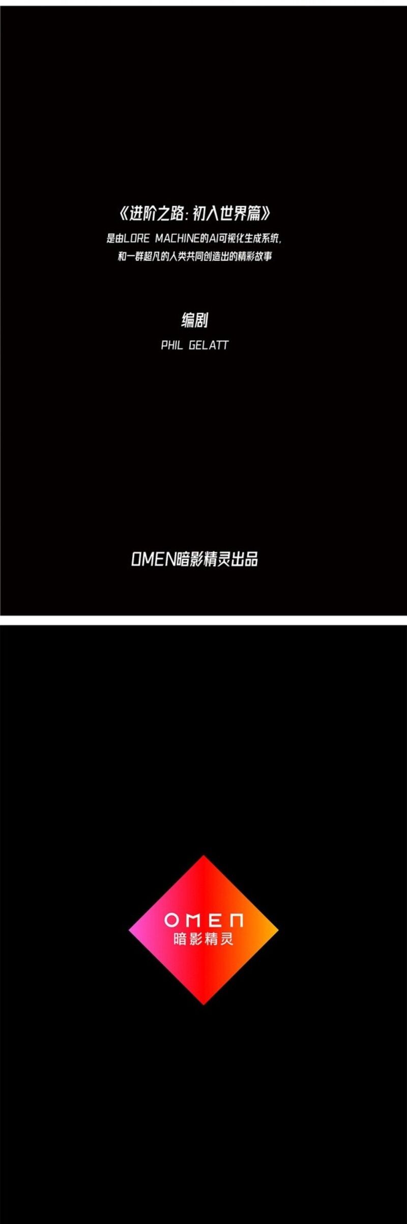 Con Đường Thăng Tiến: Lần Đầu Tiên Bước Vào Thế Giới Mới Chap 2 - Next Chap 3