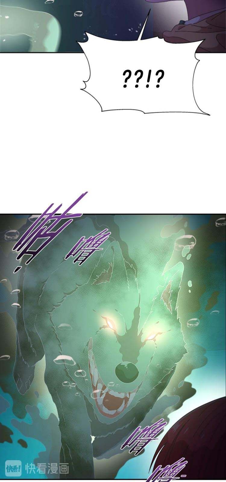 Con Gái Bảo Bối Của Ma Vương Chap 100 - Next Chap 101