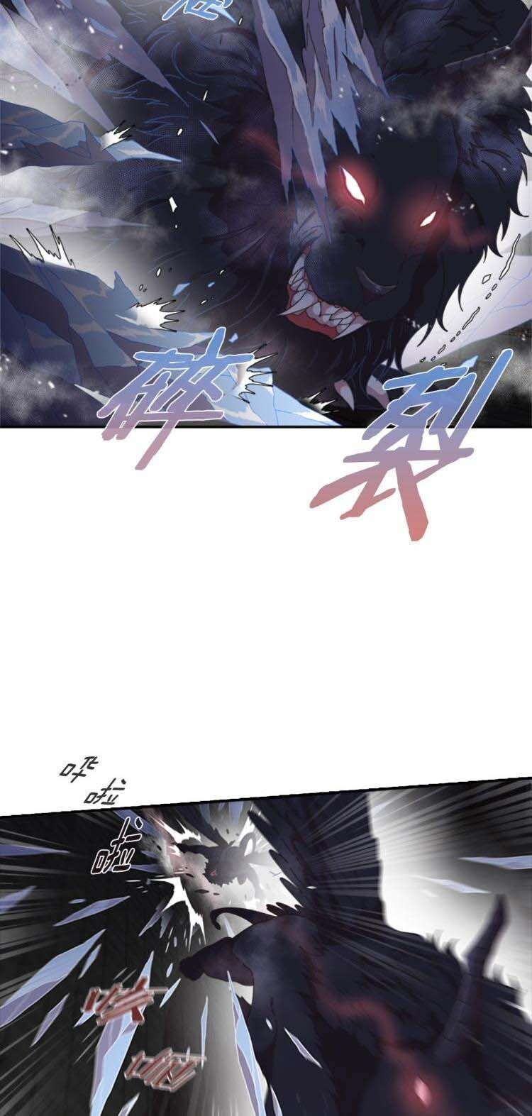 Con Gái Bảo Bối Của Ma Vương Chap 100 - Next Chap 101