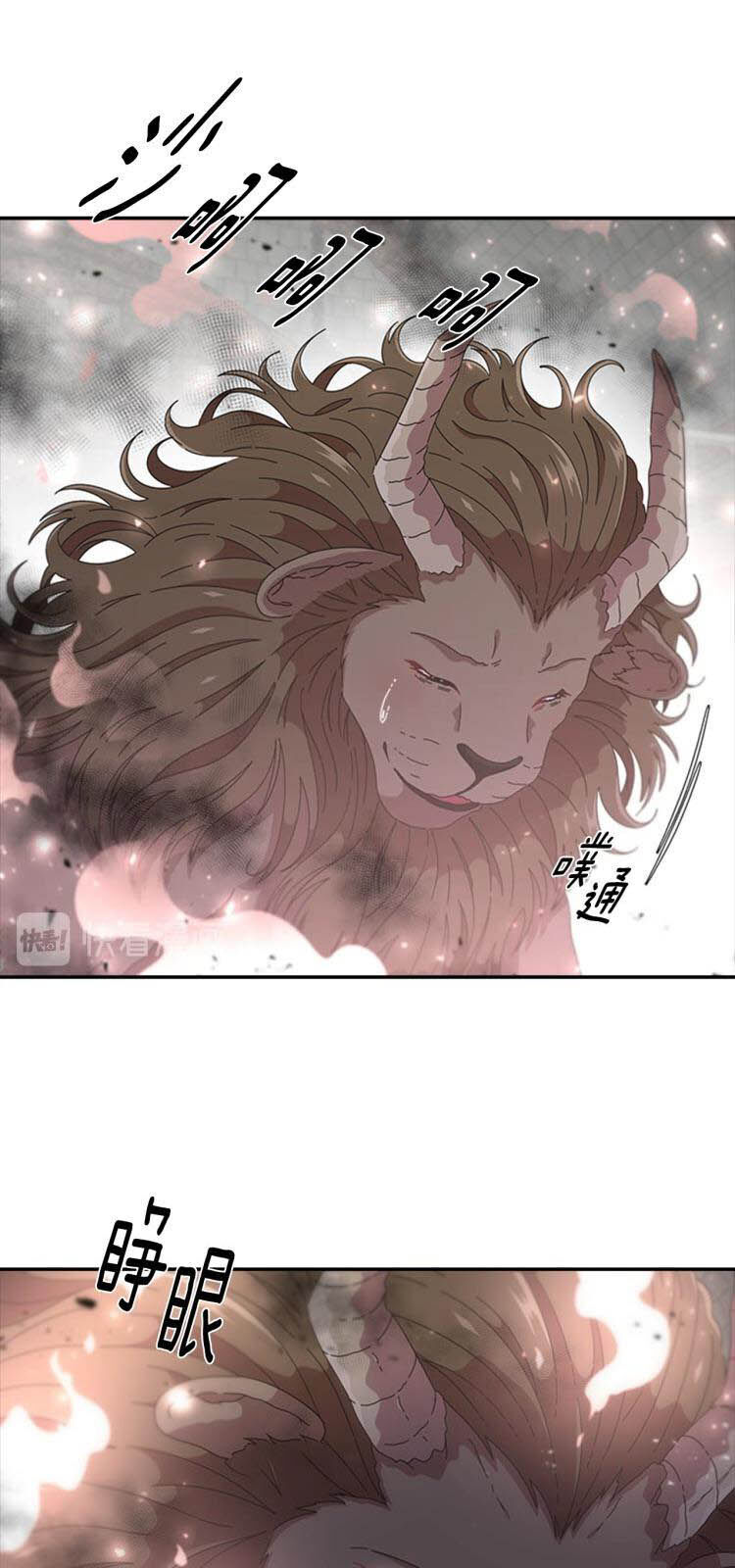 Con Gái Bảo Bối Của Ma Vương Chap 101 - Next Chap 102