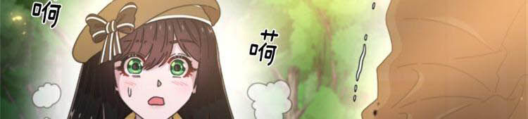 Con Gái Bảo Bối Của Ma Vương Chap 103 - Next Chap 104