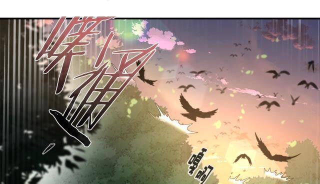 Con Gái Bảo Bối Của Ma Vương Chap 104 - Next Chap 105