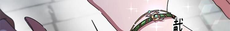 Con Gái Bảo Bối Của Ma Vương Chap 90 - Next Chap 91