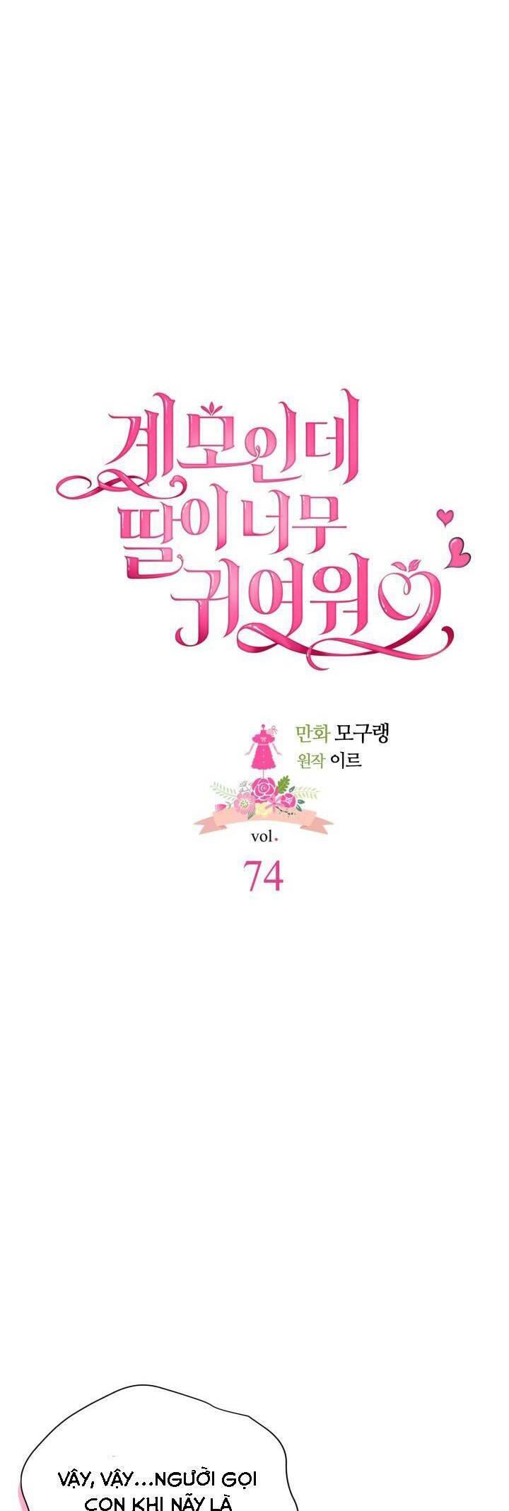 Con Gái Chồng Thật Dễ Thương Chap 74 - Next Chap 75