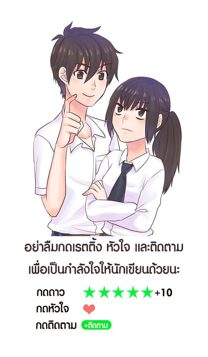 Con Gái Của Mafia Chap 6 - Next Chap 7