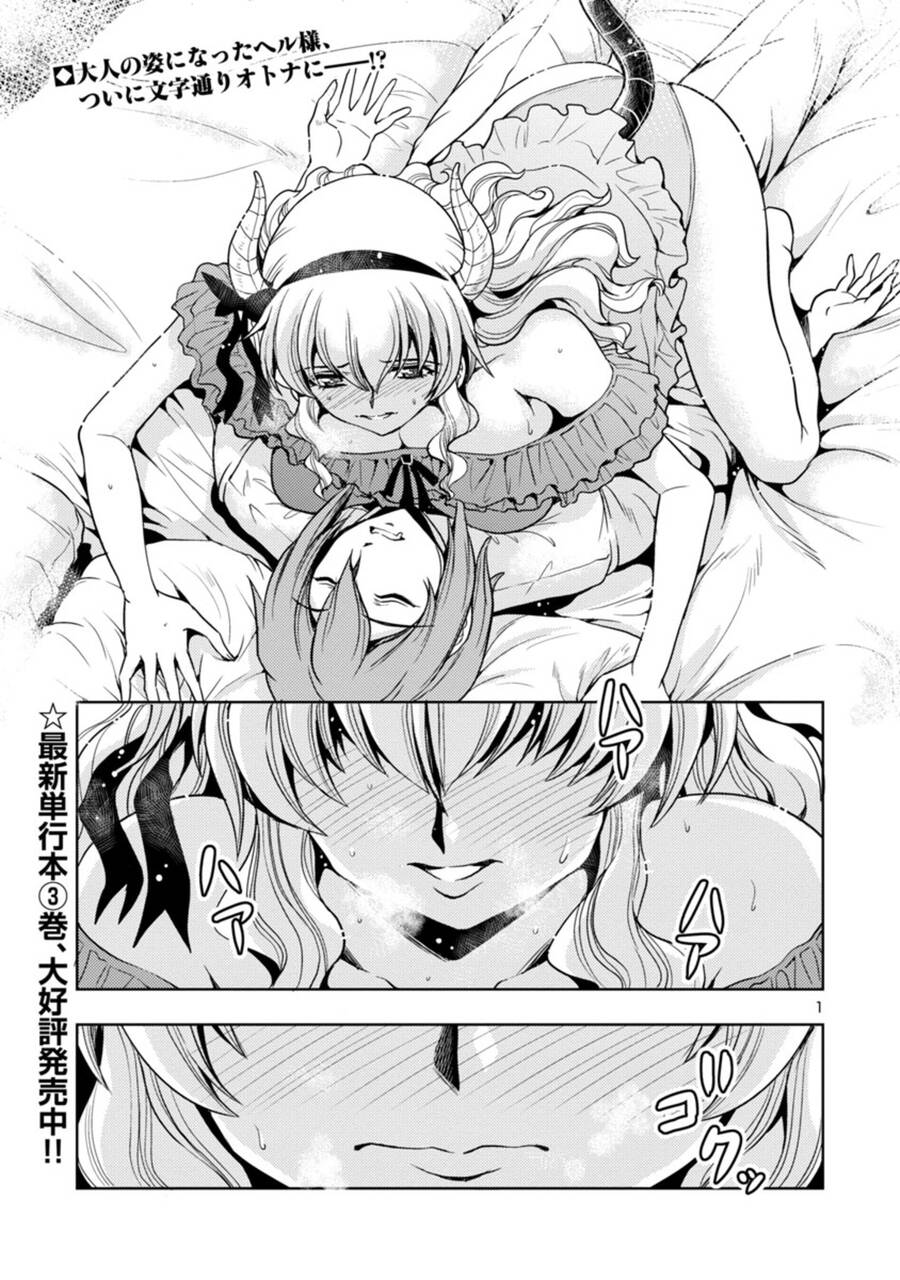 Con Gái Của Quỷ Vương Dễ Đối Phó Thật Đấy Chap 39 - Next Chap 40