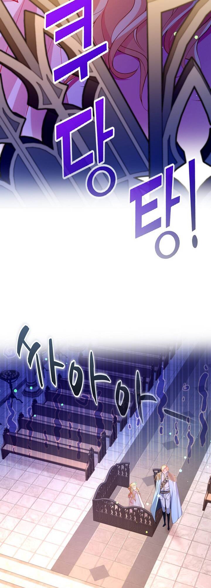 Con Gái Nuôi Muốn Cứu Thế Giới Chap 24 - Next Chap 25