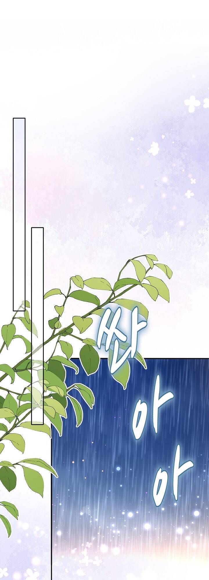 Con Gái Nuôi Muốn Cứu Thế Giới Chap 25 - Next Chap 26