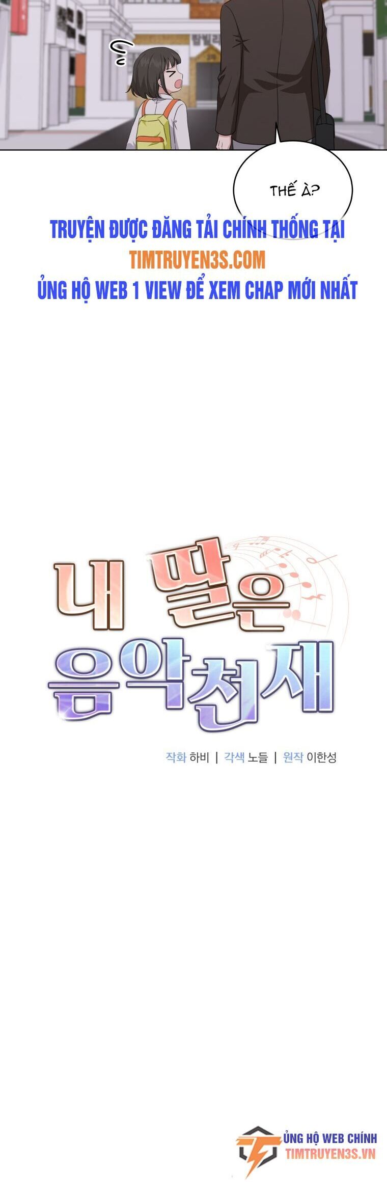 Con Gái Tôi Là Một Thiên Tài Âm Nhạc Chap 69 - Next Chap 70