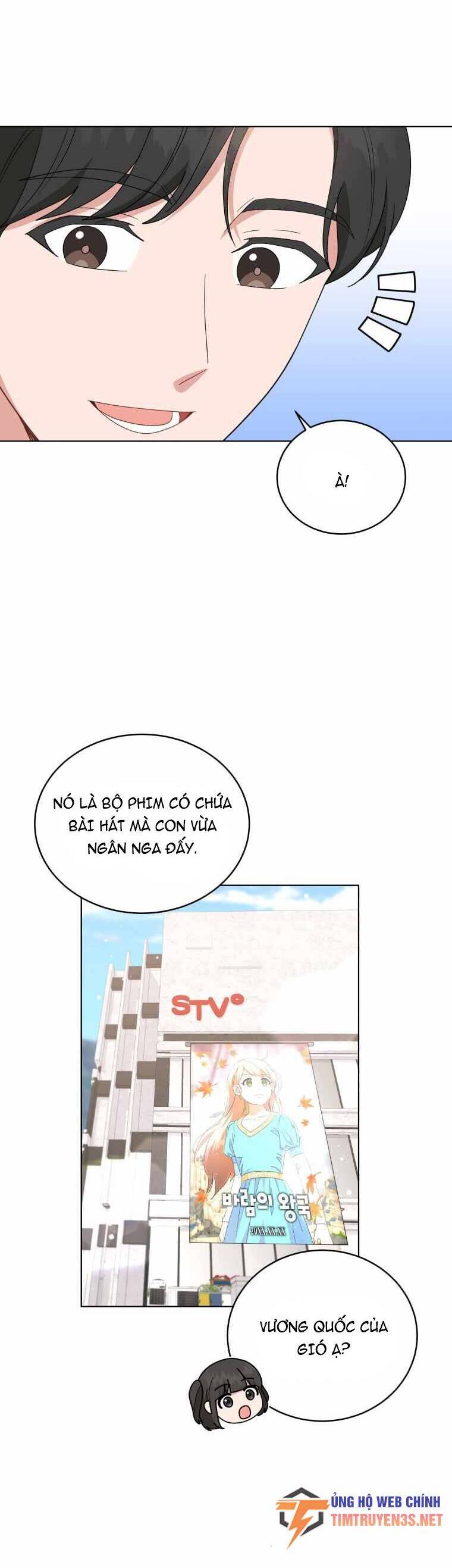 Con Gái Tôi Là Một Thiên Tài Âm Nhạc Chap 92 - Next Chap 93