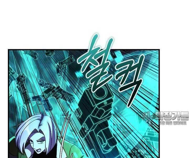 Con Gái Tôi Là Trùm Cuối Chap 148 - Next Chap 149