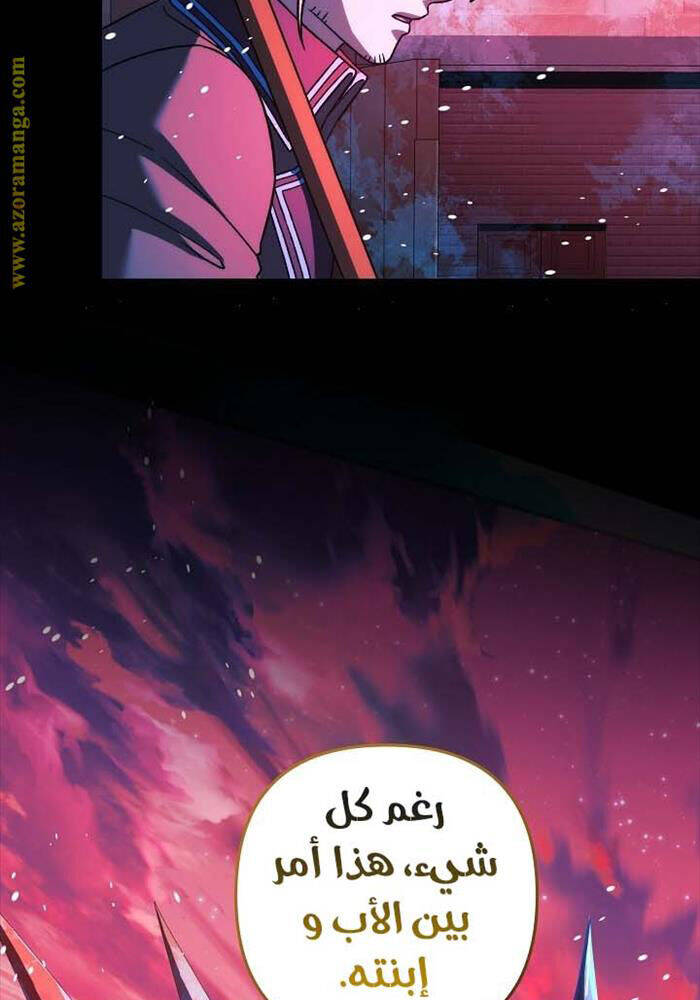 Con Gái Tôi Là Trùm Cuối Chap 149 - Next Chap 150