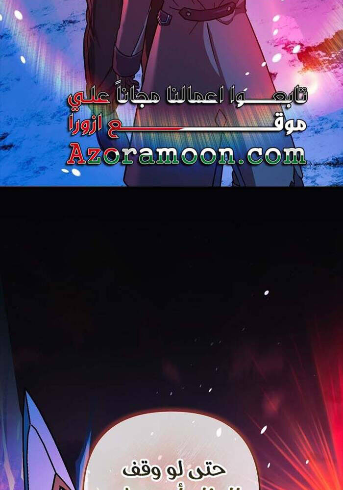 Con Gái Tôi Là Trùm Cuối Chap 149 - Next Chap 150