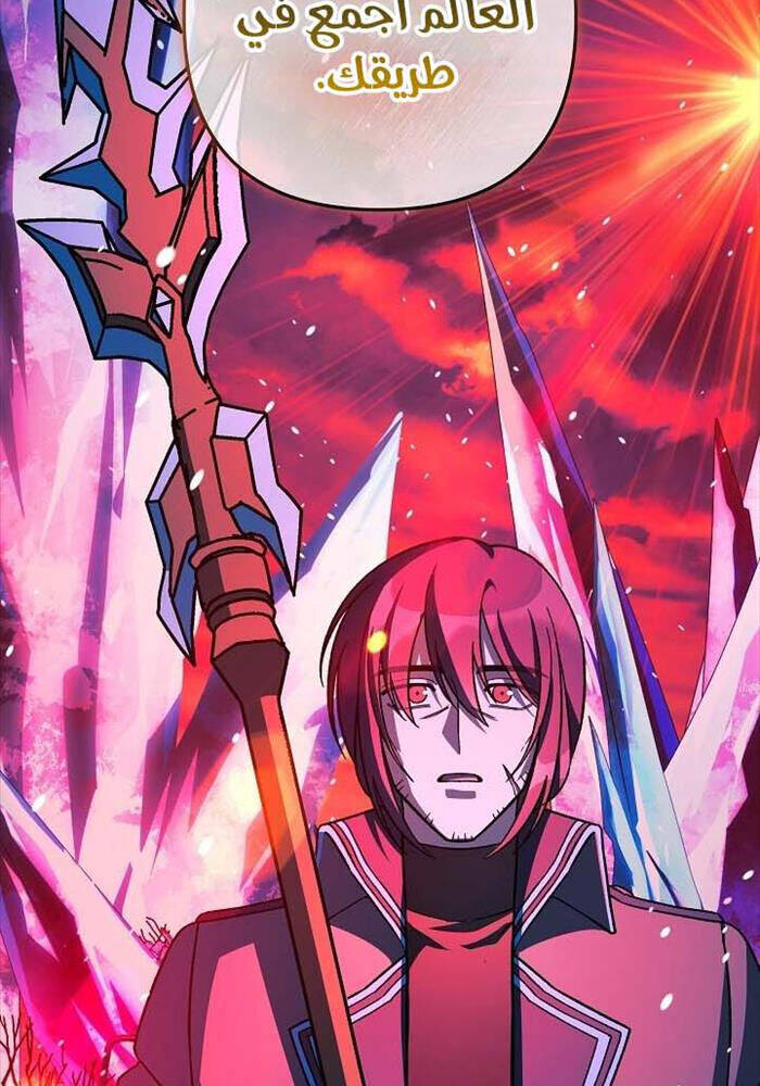 Con Gái Tôi Là Trùm Cuối Chap 149 - Next Chap 150