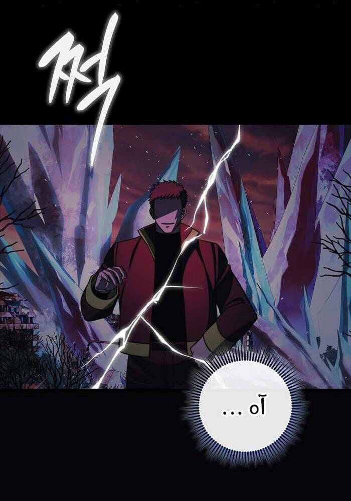 Con Gái Tôi Là Trùm Cuối Chap 149 - Next Chap 150
