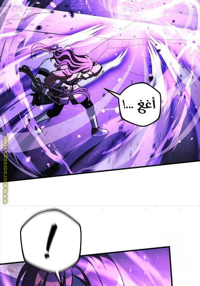 Con Gái Tôi Là Trùm Cuối Chap 149 - Next Chap 150