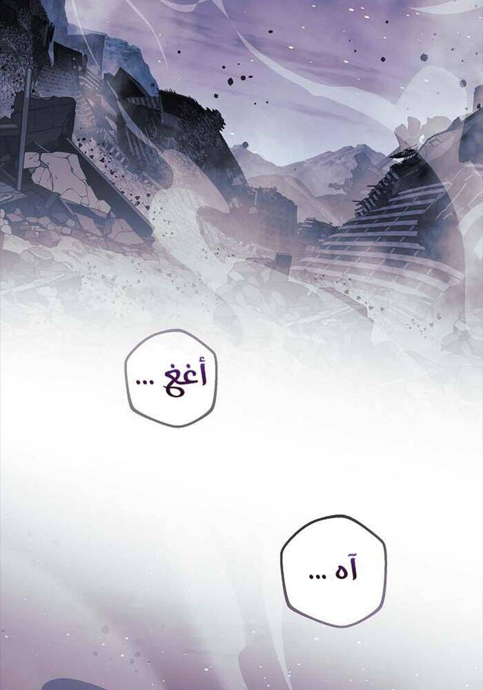 Con Gái Tôi Là Trùm Cuối Chap 149 - Next Chap 150