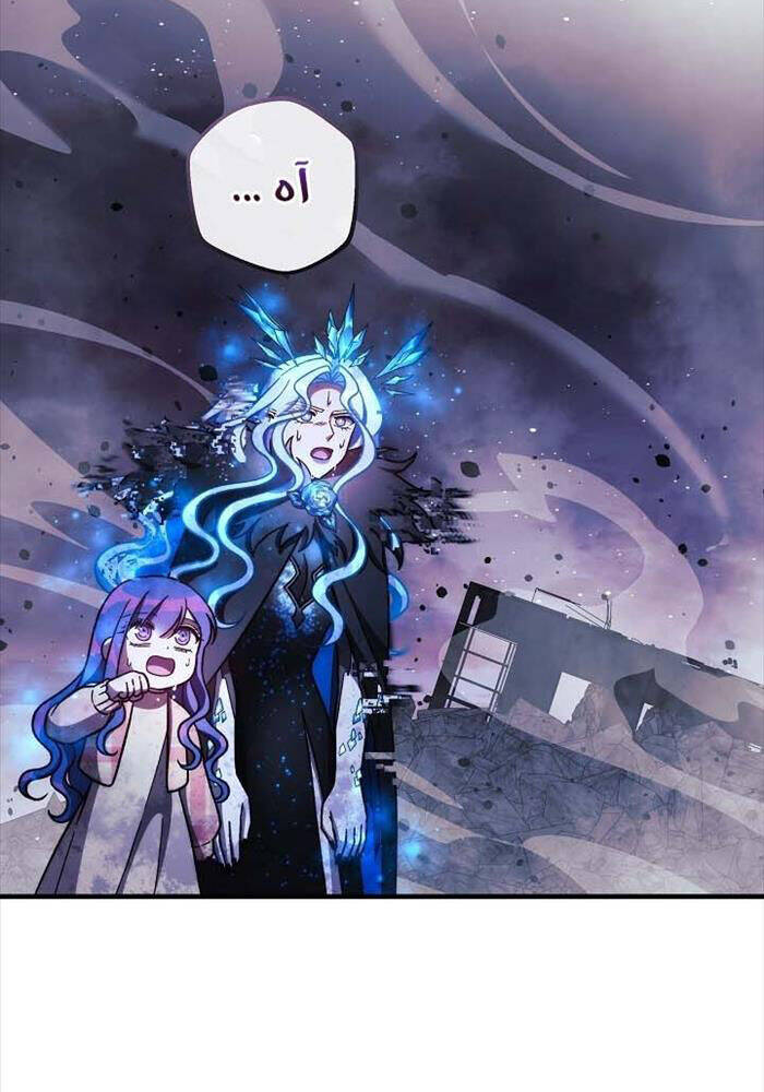 Con Gái Tôi Là Trùm Cuối Chap 149 - Next Chap 150