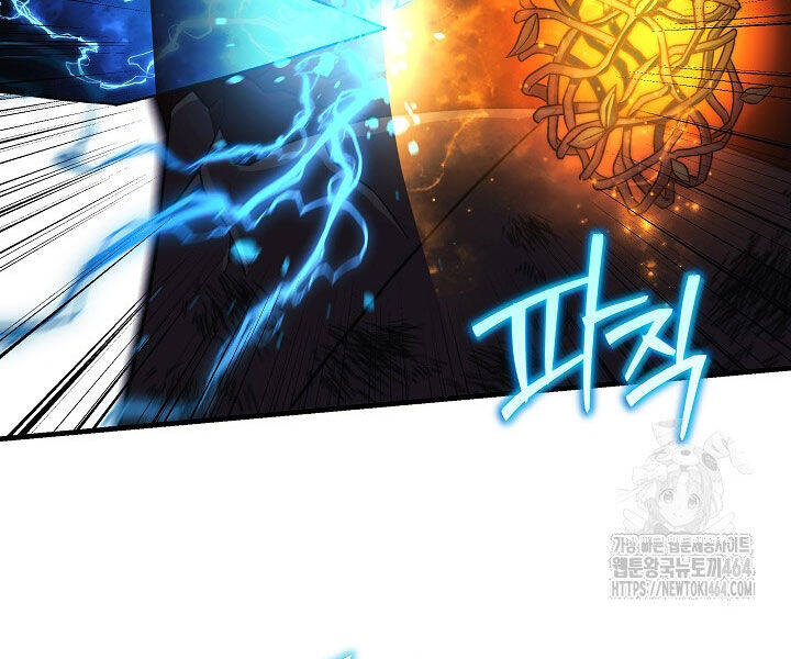 Con Gái Tôi Là Trùm Cuối Chap 150 - Next Chap 151