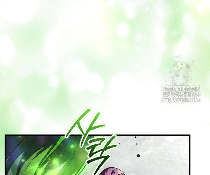 Con Gái Tôi Là Trùm Cuối Chap 150 - Next Chap 151