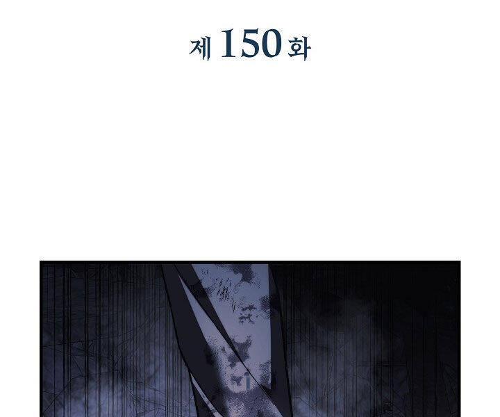 Con Gái Tôi Là Trùm Cuối Chap 150 - Next Chap 151