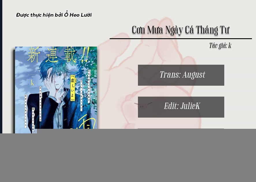 Cơn Mưa Ngày Cá Tháng Tư Chap 3 - Next Chap 4
