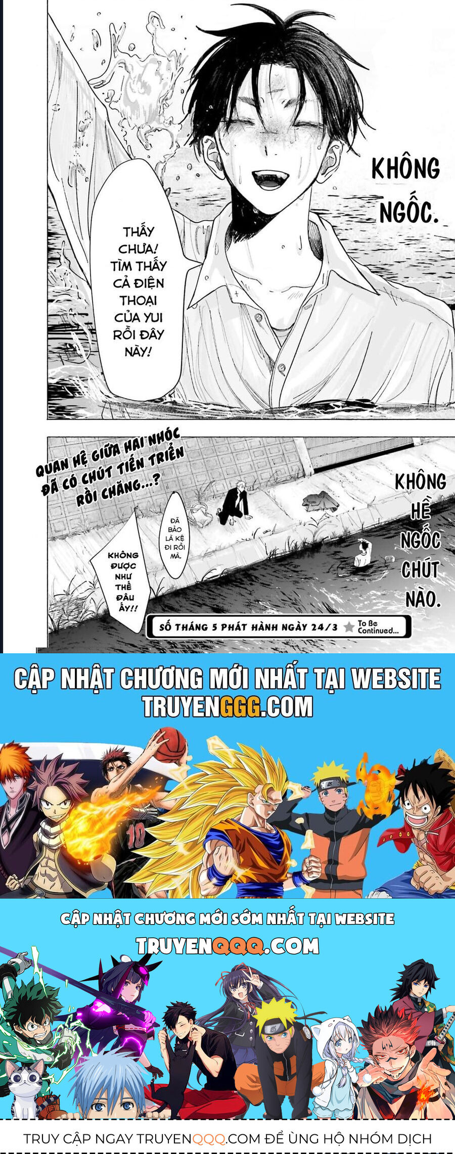 Cơn Mưa Ngày Cá Tháng Tư Chap 3 - Next Chap 4
