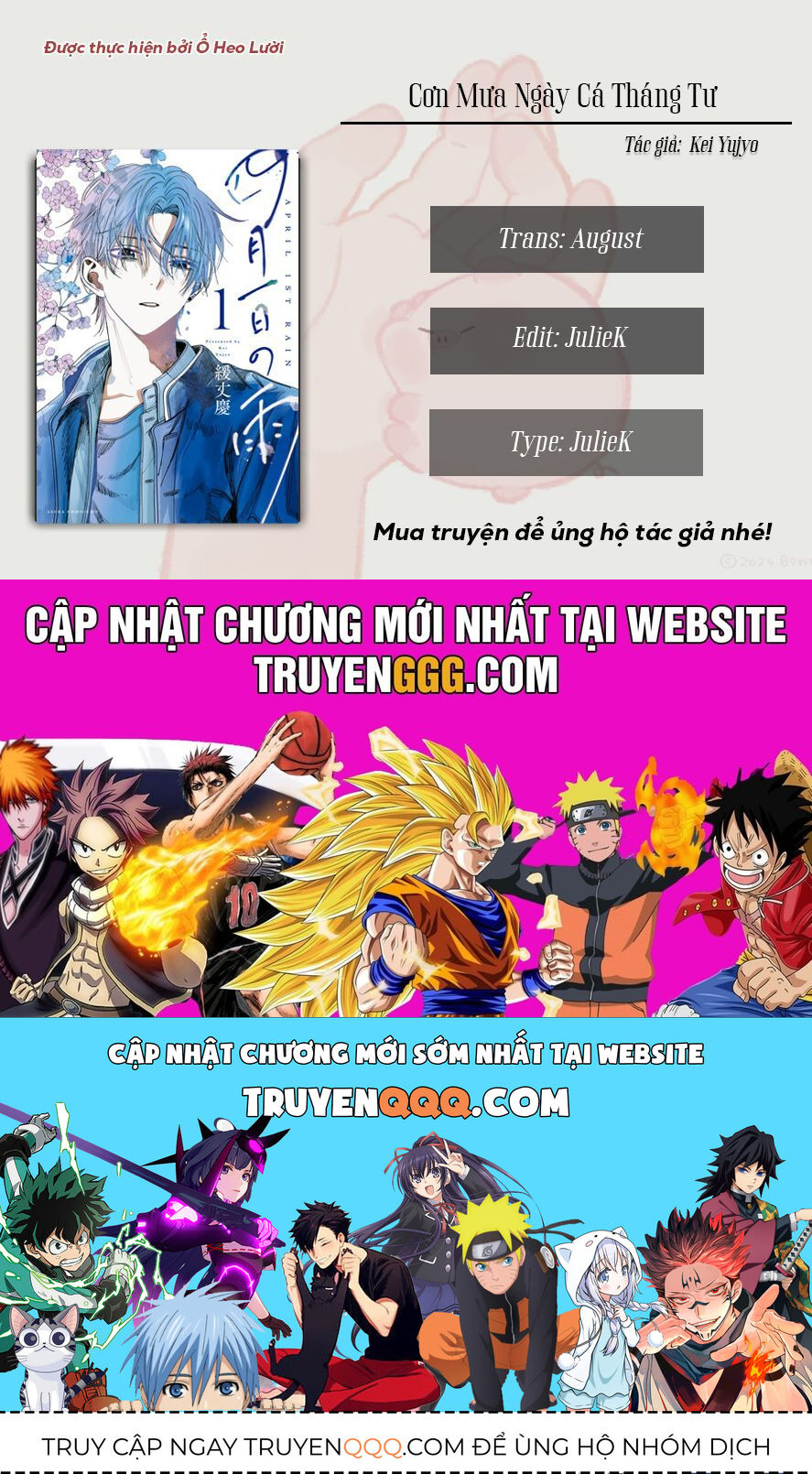 Cơn Mưa Ngày Cá Tháng Tư Chap 5 - Next Chap 6