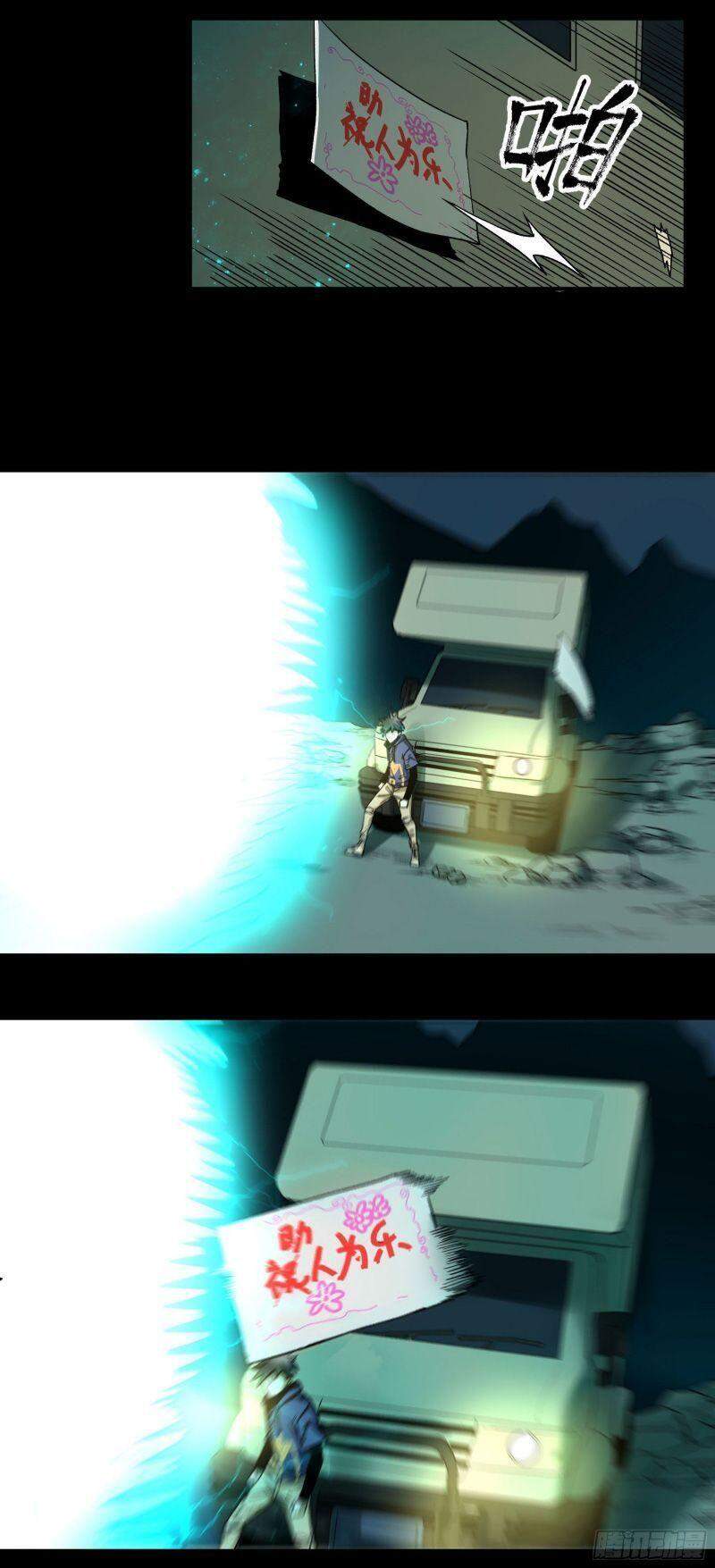 Con Quỷ Đã Sẵn Sàng Cho Bữa Tối ! Chap 42 - Next Chap 43