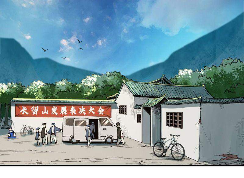 Con Quỷ Đã Sẵn Sàng Cho Bữa Tối ! Chap 45 - Next Chap 46