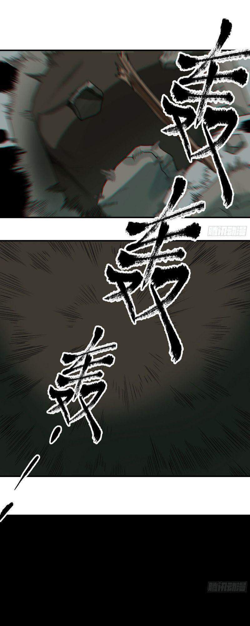Con Quỷ Đã Sẵn Sàng Cho Bữa Tối ! Chap 45 - Next Chap 46