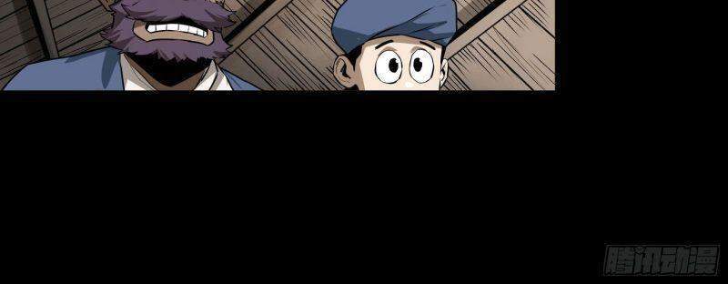 Con Quỷ Đã Sẵn Sàng Cho Bữa Tối ! Chap 46 - Next Chap 47