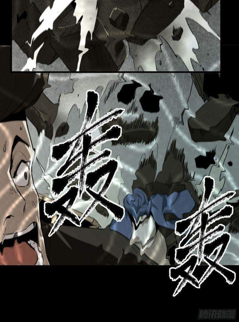 Con Quỷ Đã Sẵn Sàng Cho Bữa Tối ! Chap 46 - Next Chap 47