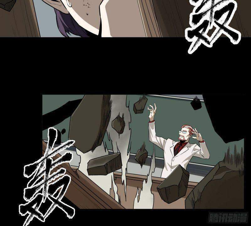 Con Quỷ Đã Sẵn Sàng Cho Bữa Tối ! Chap 46 - Next Chap 47