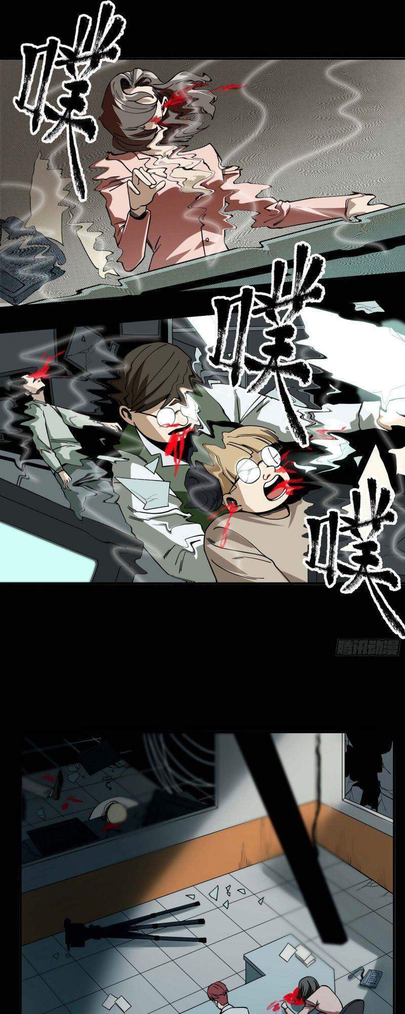 Con Quỷ Đã Sẵn Sàng Cho Bữa Tối ! Chap 48 - Next Chap 49