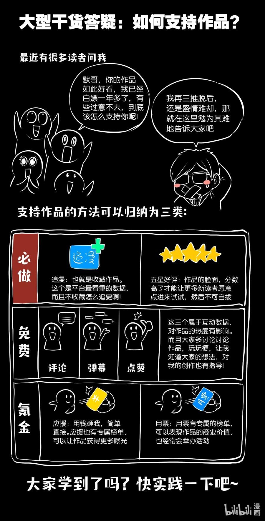 Côn Thôn Thiên Hạ Chap 121 - Next Chap 122