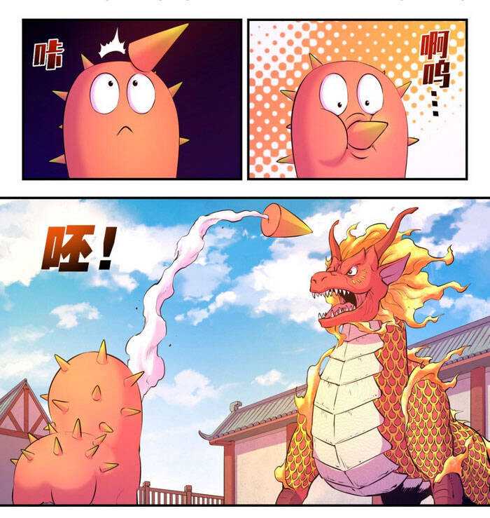 Côn Thôn Thiên Hạ Chap 126 - Next Chap 127
