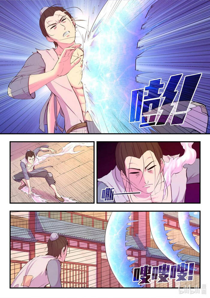 Côn Thôn Thiên Hạ Chap 132 - Next Chap 133