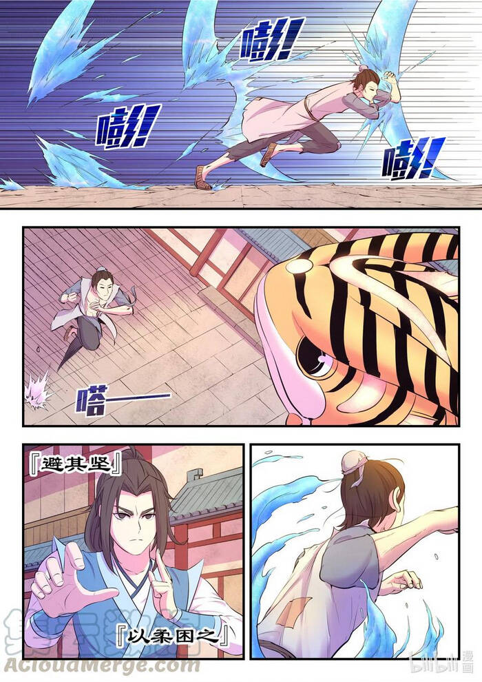 Côn Thôn Thiên Hạ Chap 132 - Next Chap 133