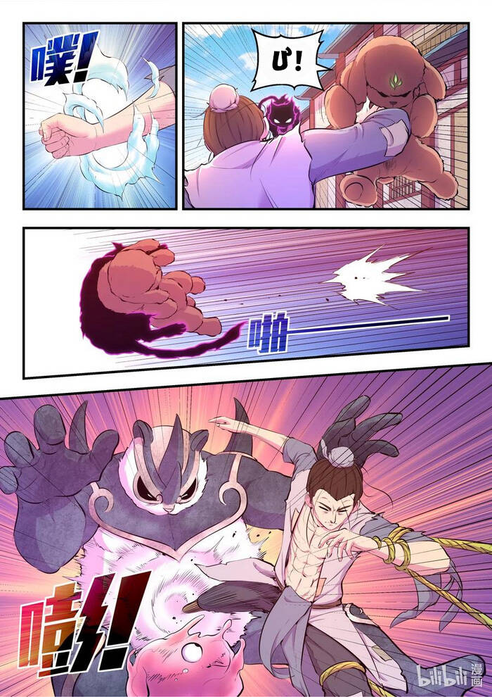 Côn Thôn Thiên Hạ Chap 132 - Next Chap 133