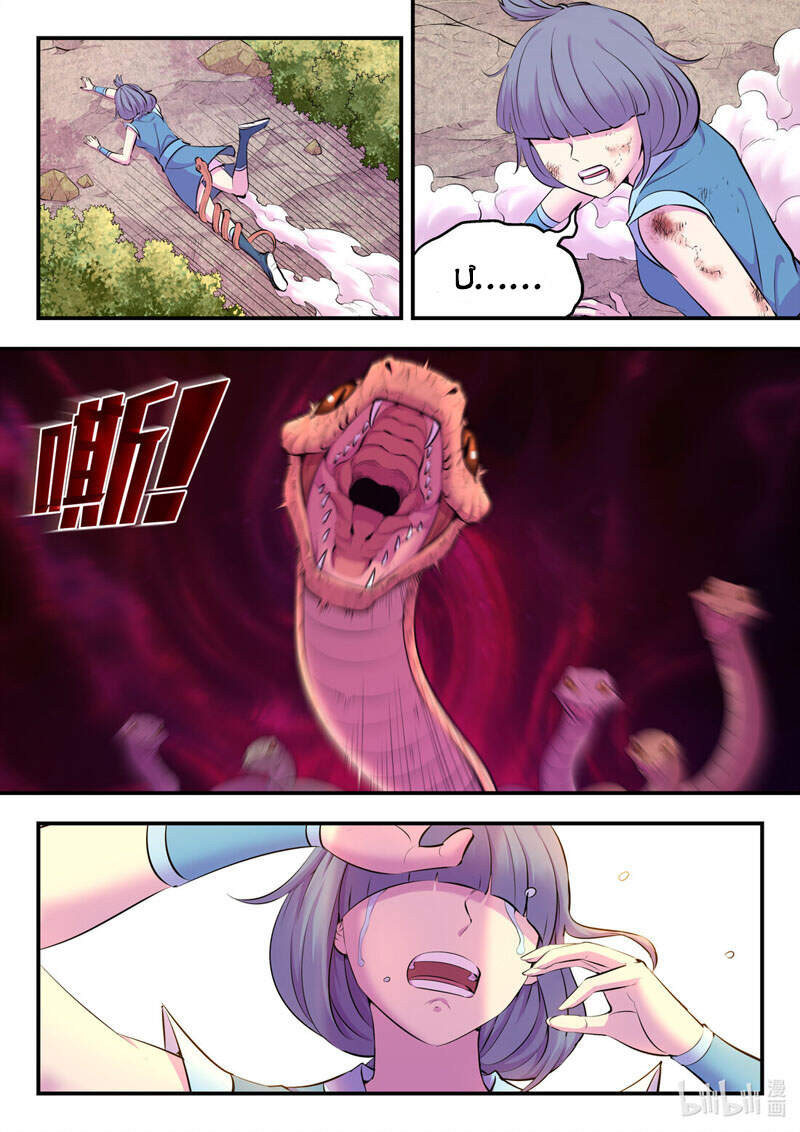 Côn Thôn Thiên Hạ Chap 148 - Next Chap 149