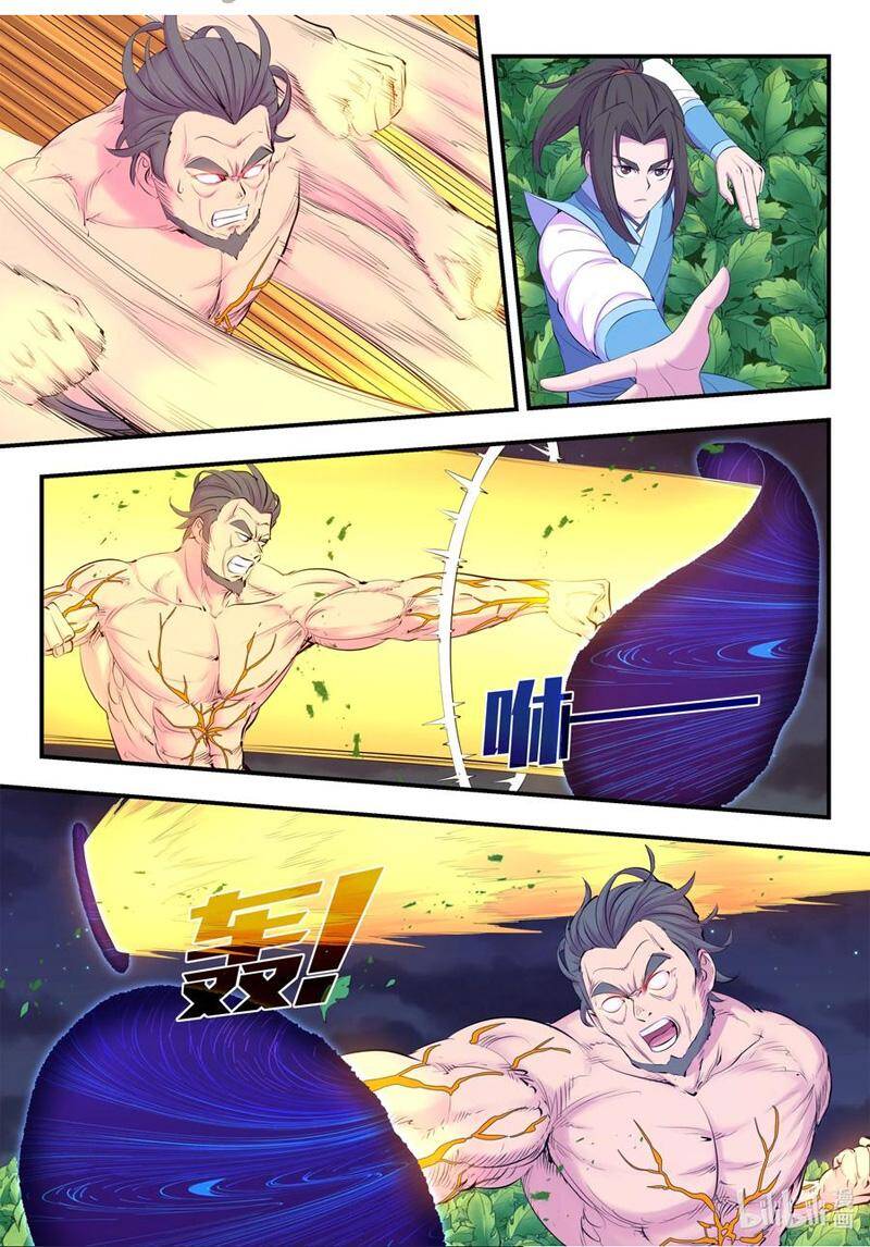 Côn Thôn Thiên Hạ Chap 192 - Next Chap 193