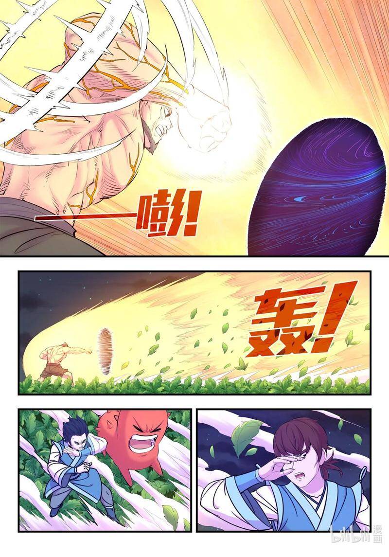 Côn Thôn Thiên Hạ Chap 192 - Next Chap 193
