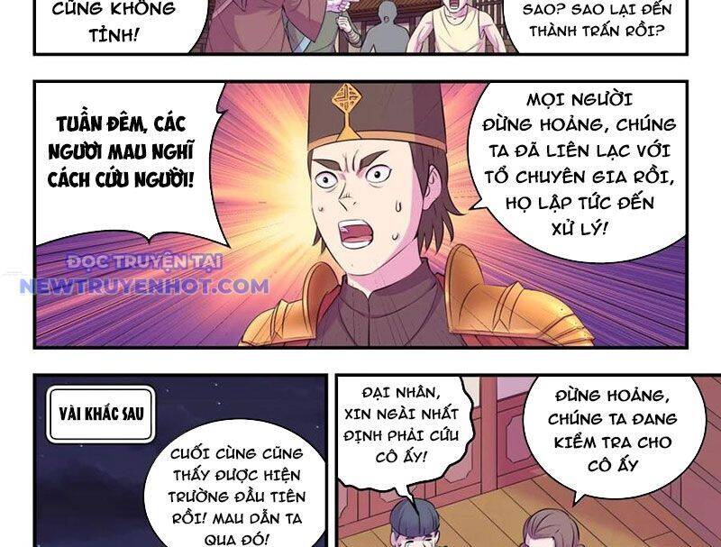 Côn Thôn Thiên Hạ Chap 332 - Next Chap 333